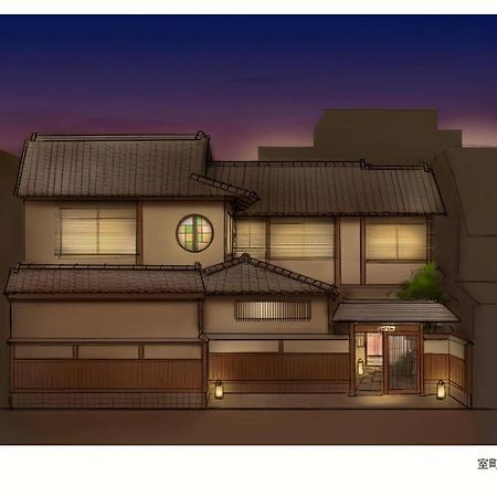 Muromachi Yutone Kyokoyado Kyoto Eksteriør bilde