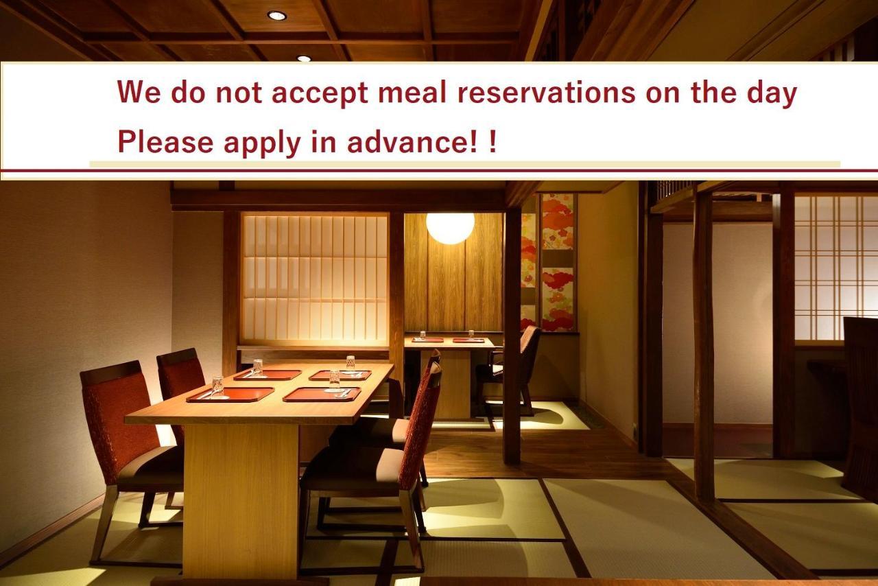 Muromachi Yutone Kyokoyado Kyoto Eksteriør bilde