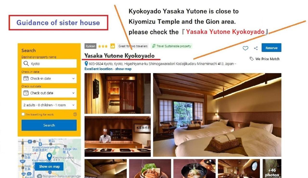 Muromachi Yutone Kyokoyado Kyoto Eksteriør bilde