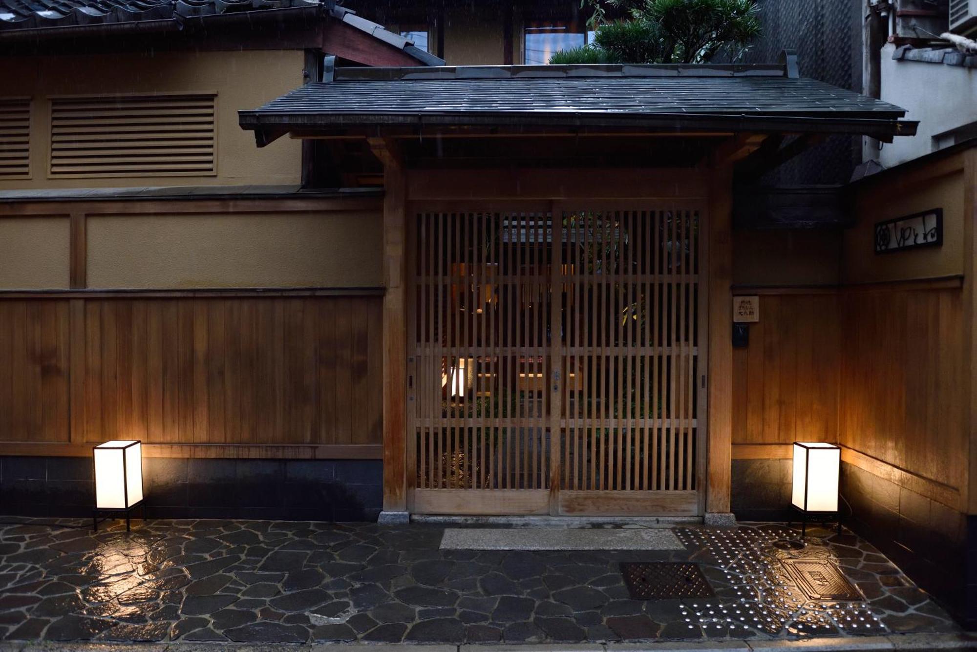 Muromachi Yutone Kyokoyado Kyoto Eksteriør bilde