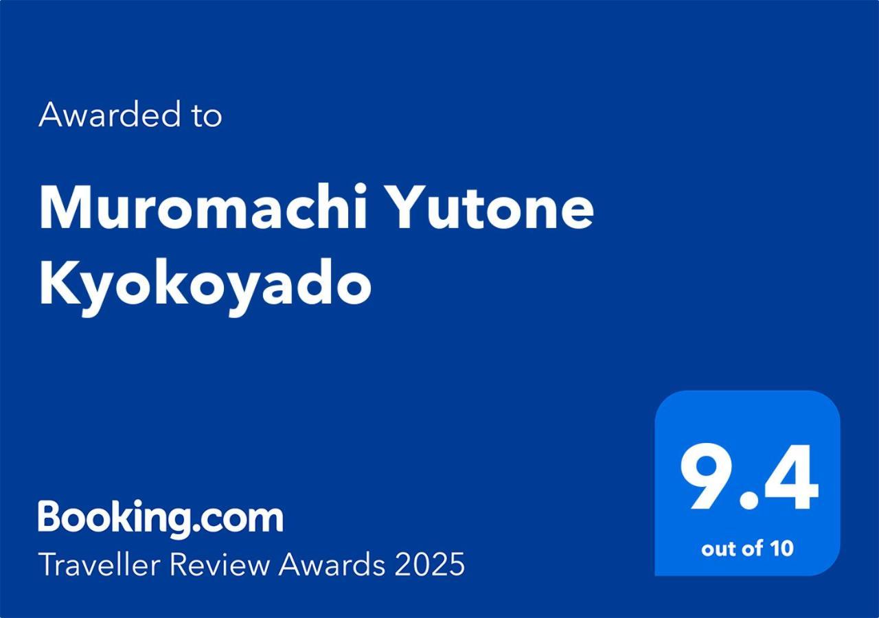 Muromachi Yutone Kyokoyado Kyoto Eksteriør bilde
