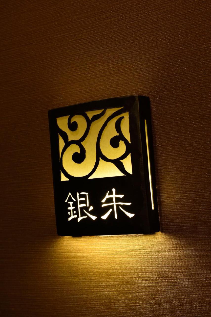 Muromachi Yutone Kyokoyado Kyoto Eksteriør bilde